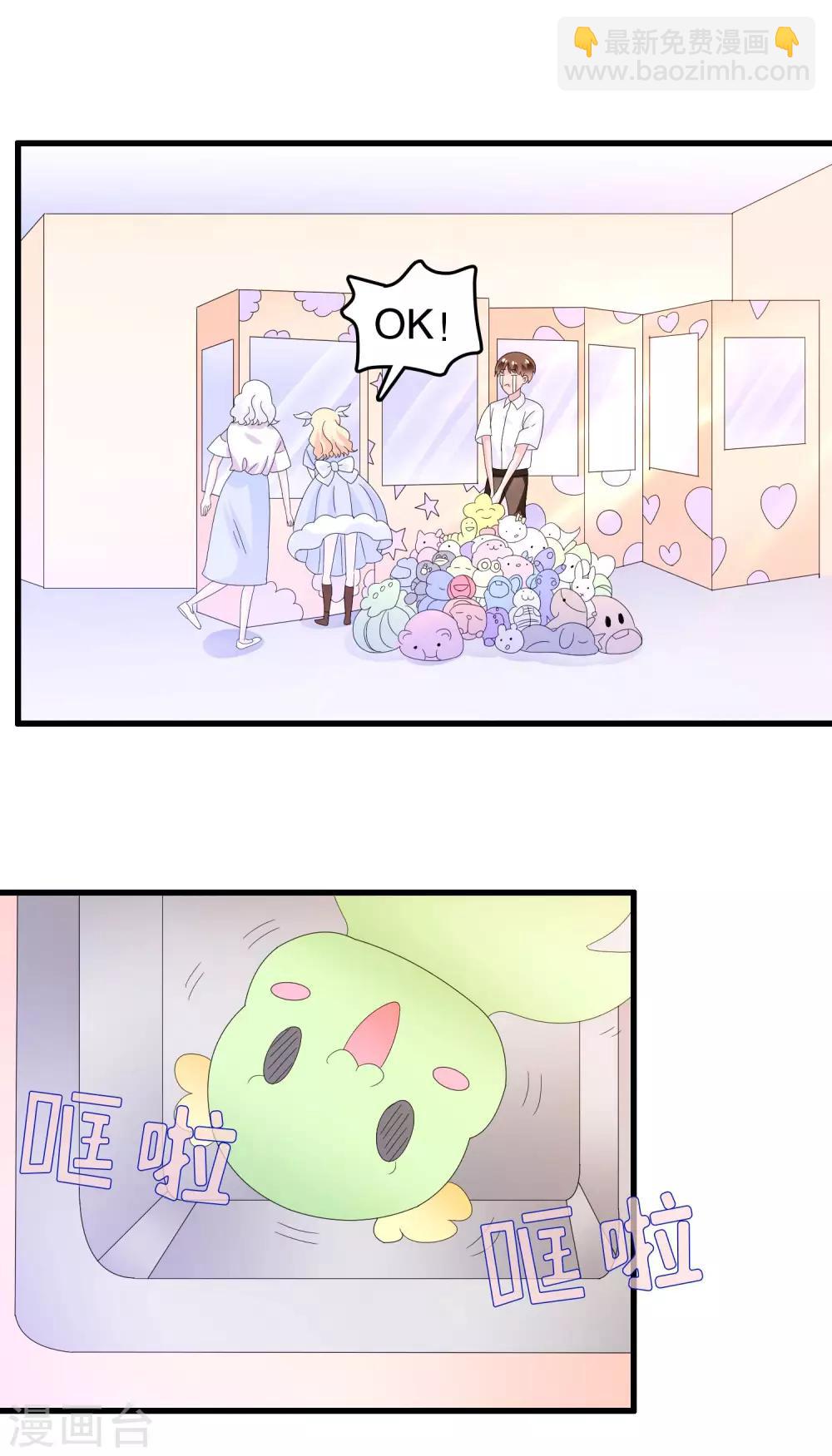 第103话 他会死于空难-第106话