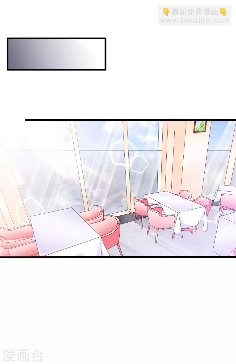 第103话 他会死于空难-第106话