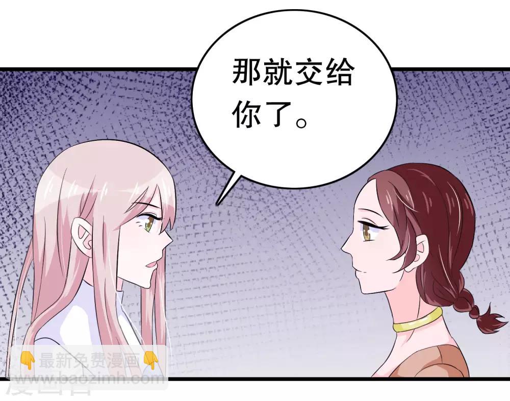 第12话(1/2)-第12话