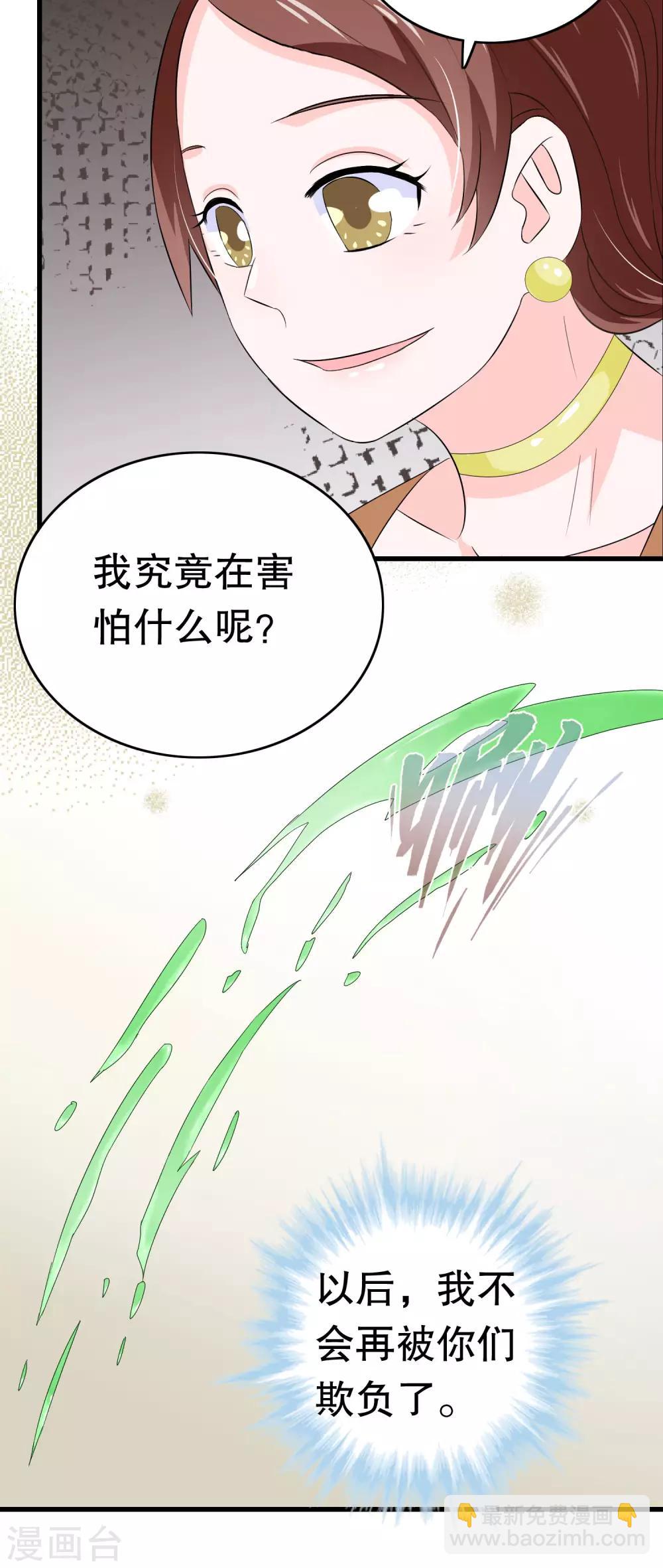 第12话(1/2)-第12话
