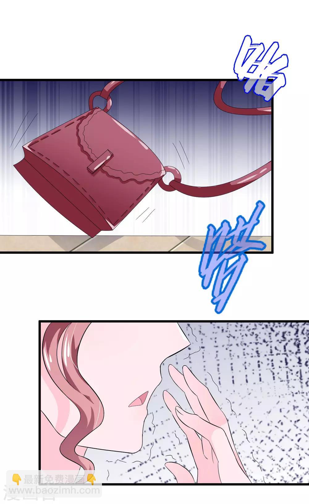 第12话(1/2)-第12话