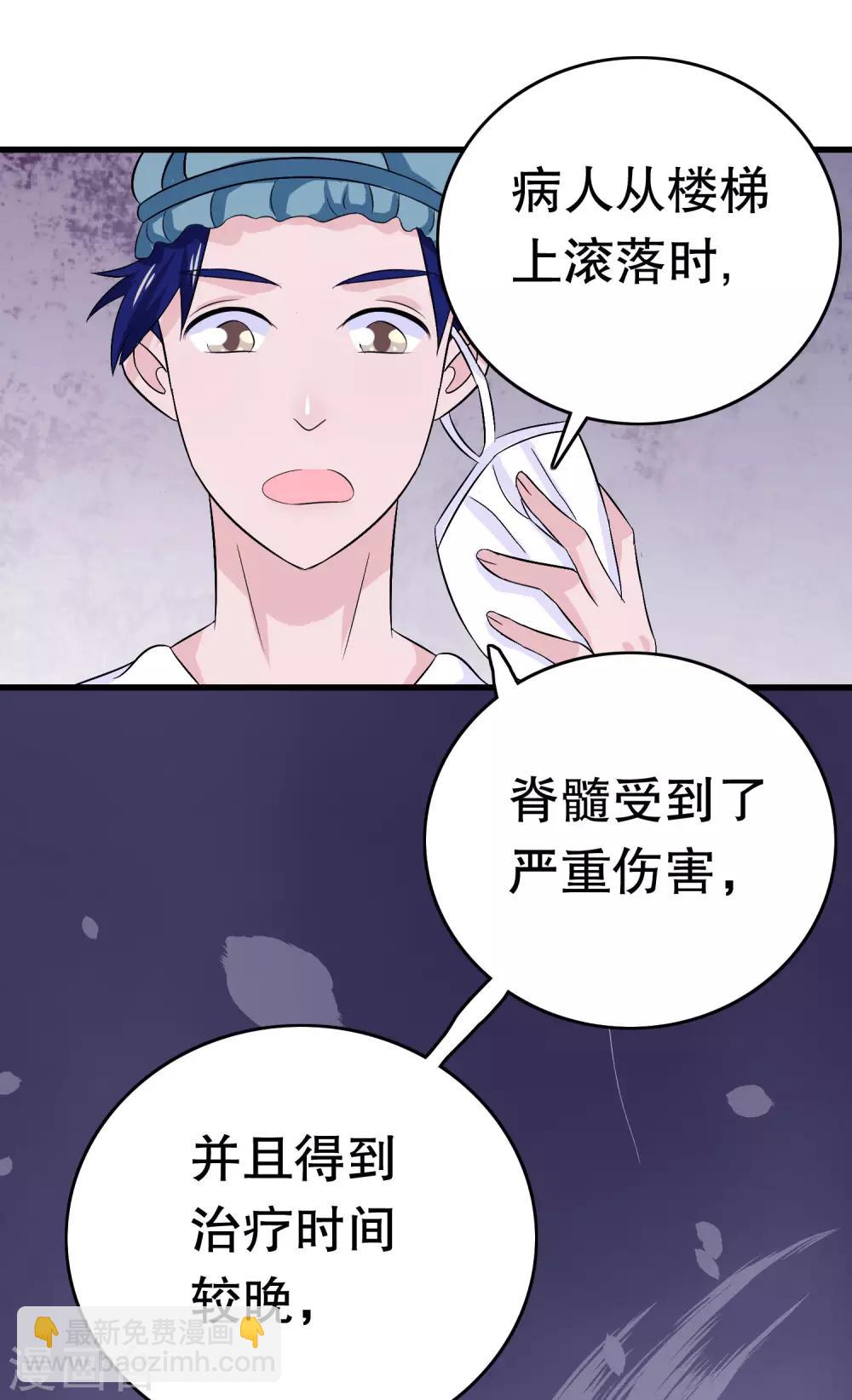 第12话(1/2)-第12话