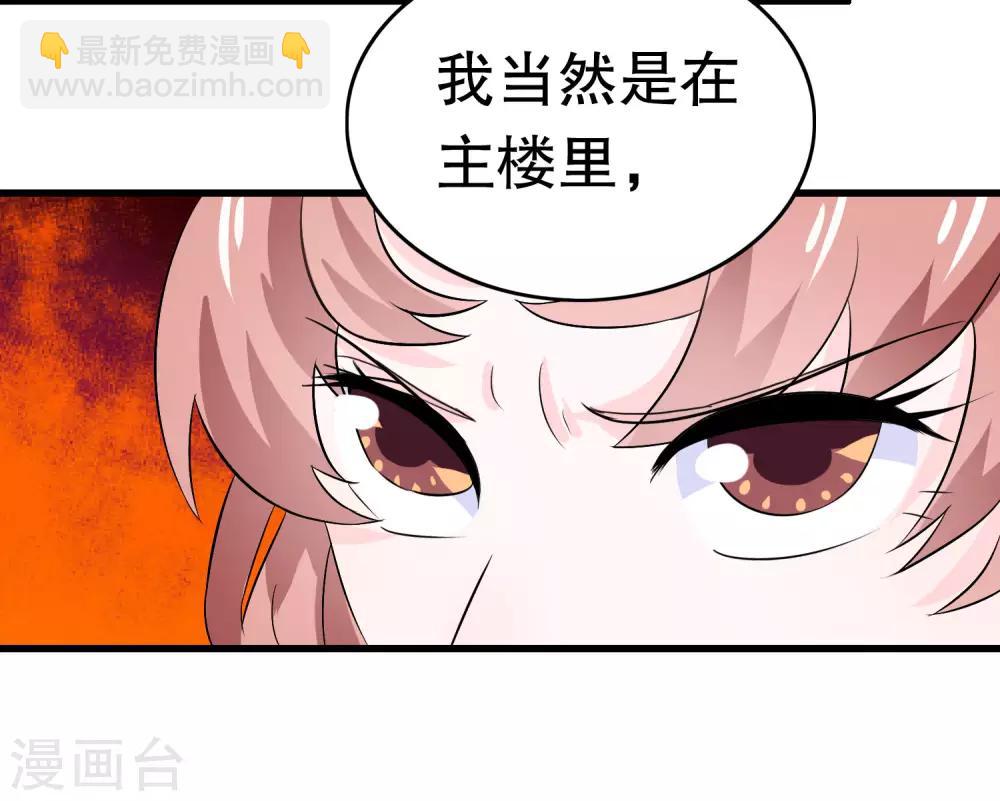 第12话(1/2)-第12话