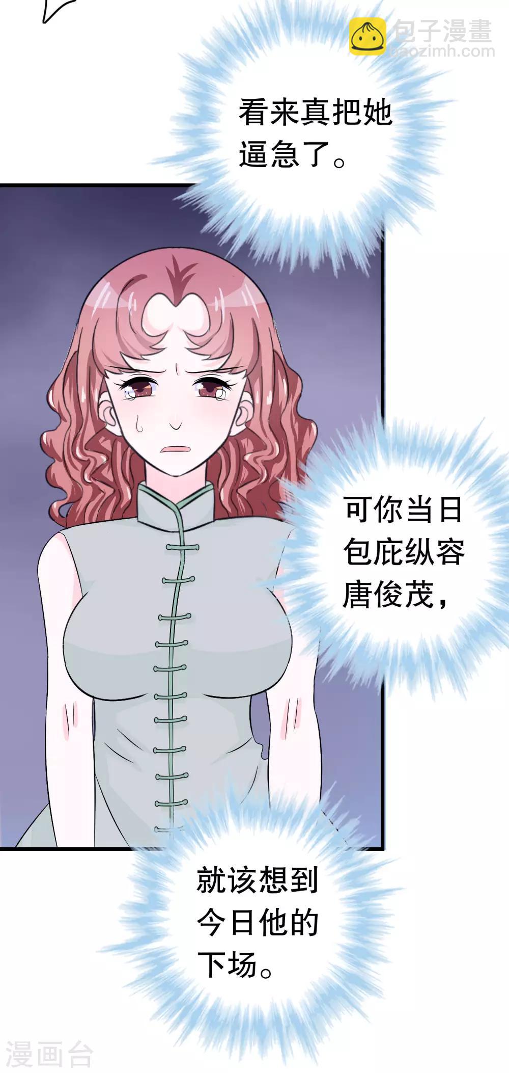 第12话(1/2)-第12话