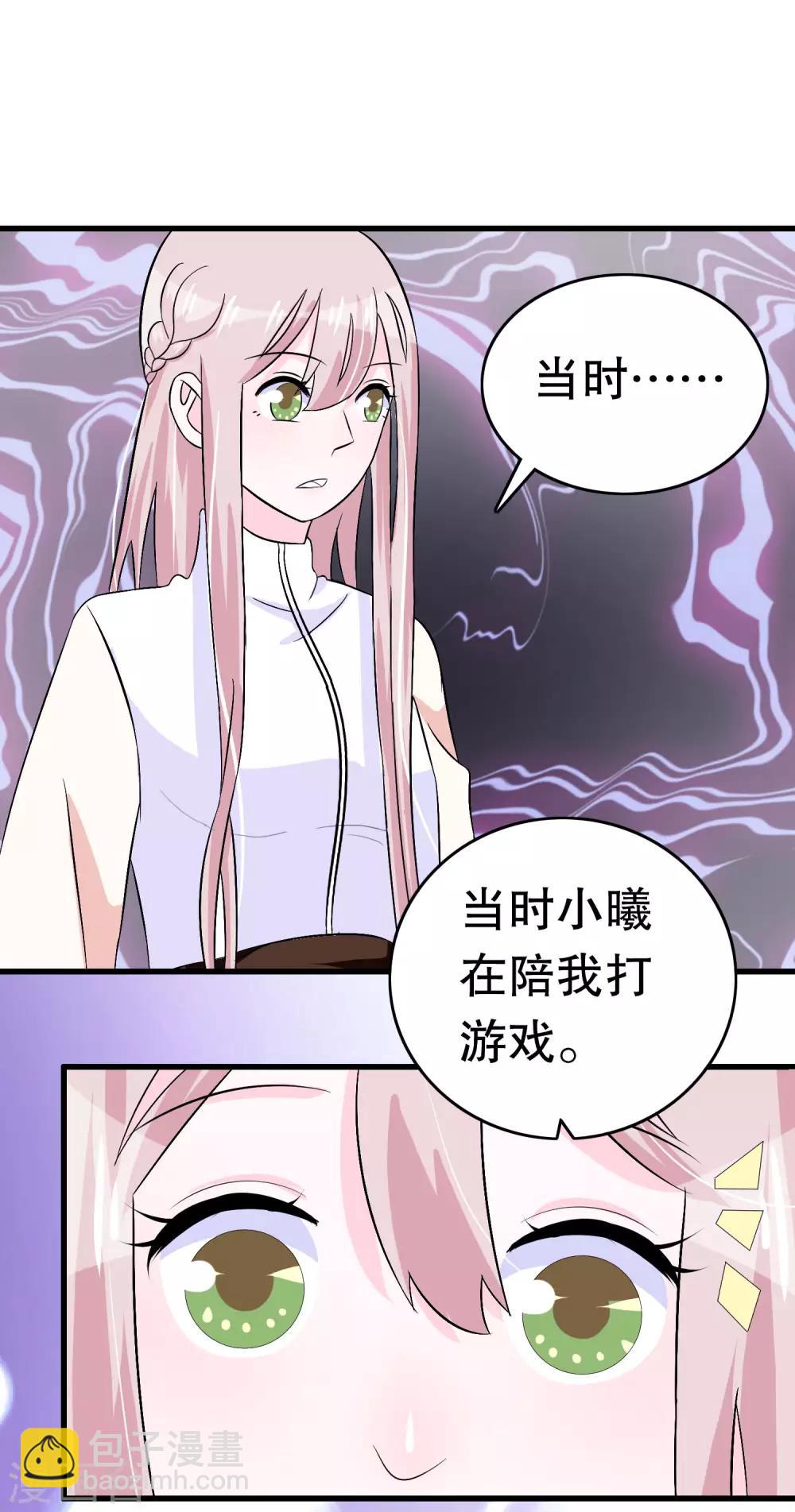 第12话(1/2)-第12话