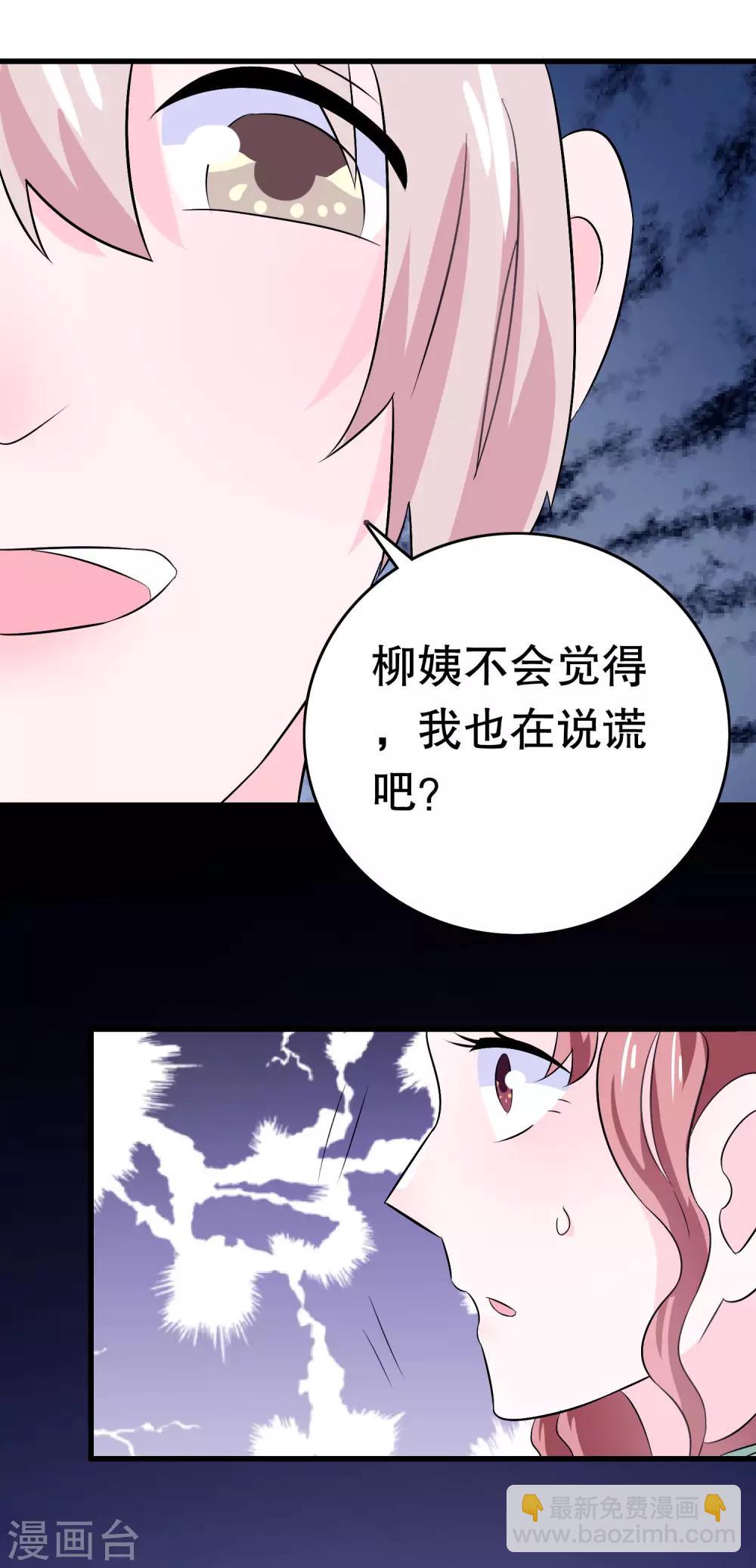 第12话(1/2)-第12话