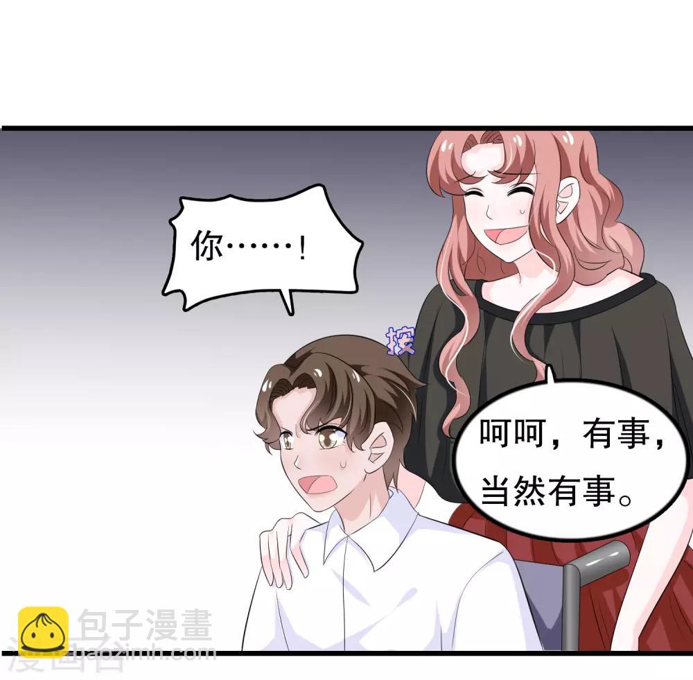 第109话 唐家是我哥的-第112话