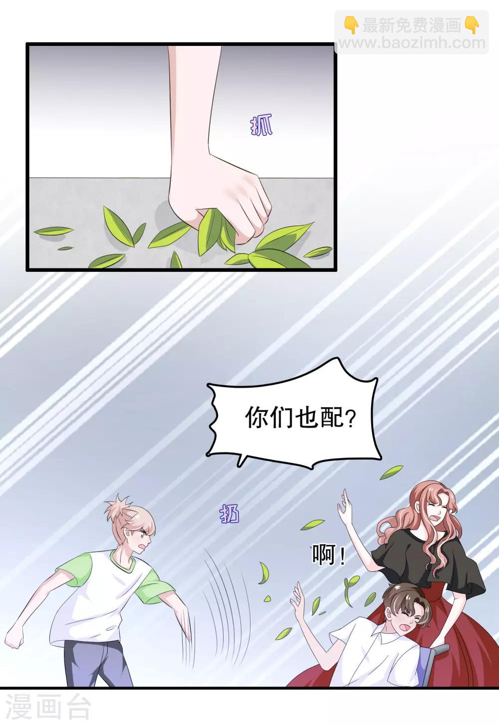 第109话 唐家是我哥的-第112话