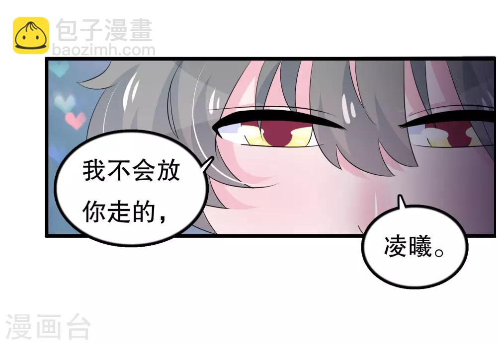 第109话 唐家是我哥的-第112话