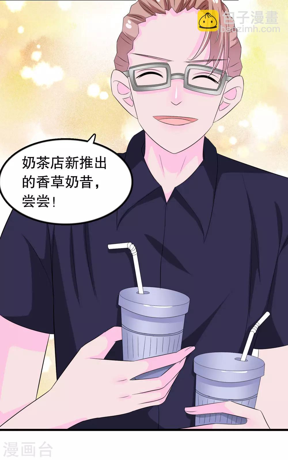 第113话 楚月婵人品真的有问题-第116话