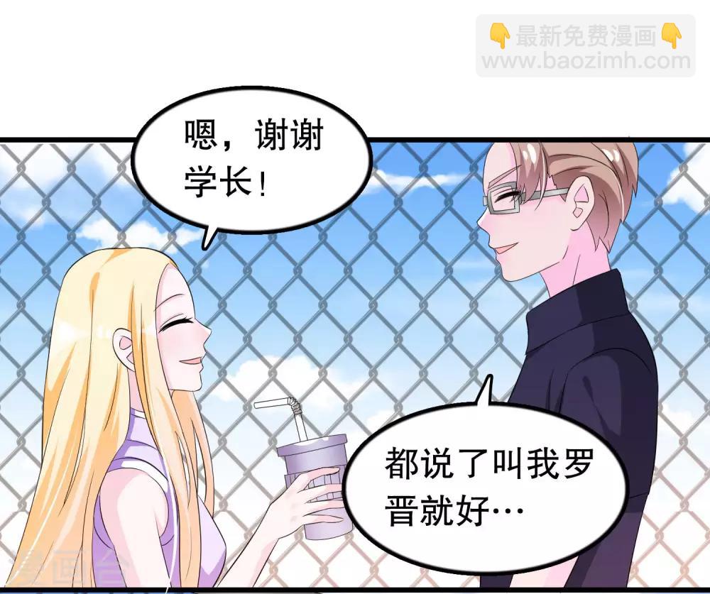 第113话 楚月婵人品真的有问题-第116话