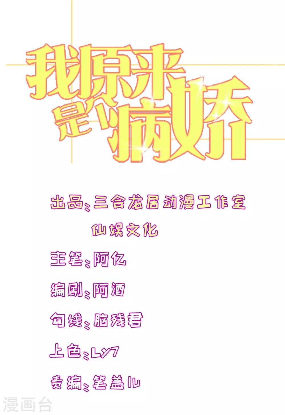 第115话 身残志坚好兄弟-第118话
