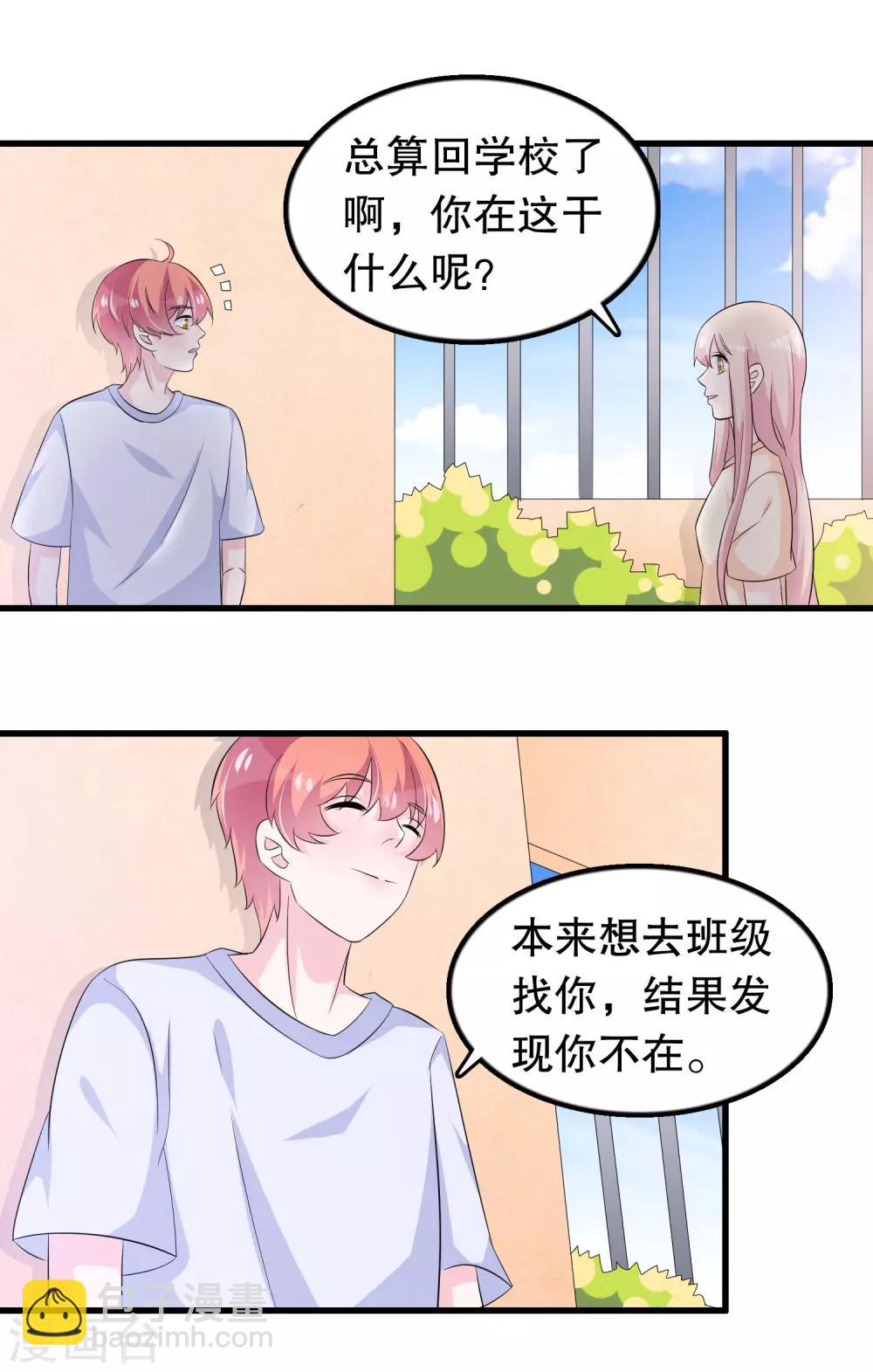 第115话 身残志坚好兄弟-第118话
