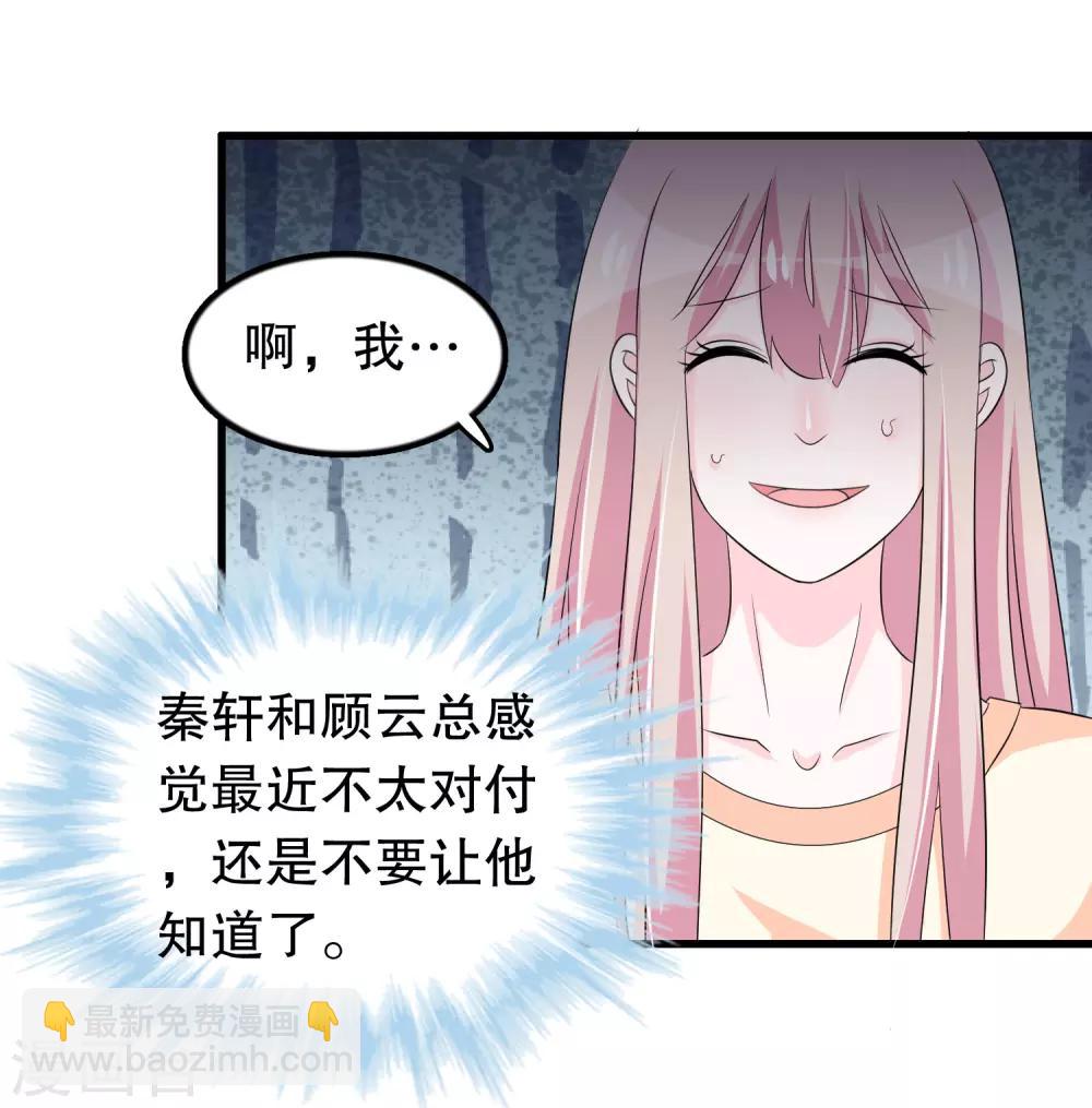 第115话 身残志坚好兄弟-第118话