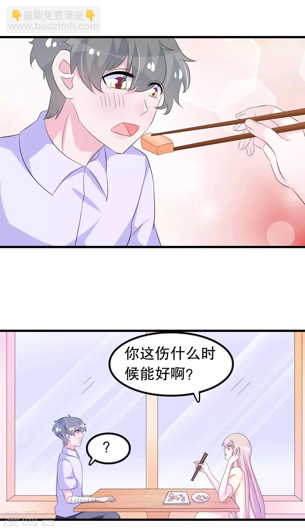 第115话 身残志坚好兄弟-第118话