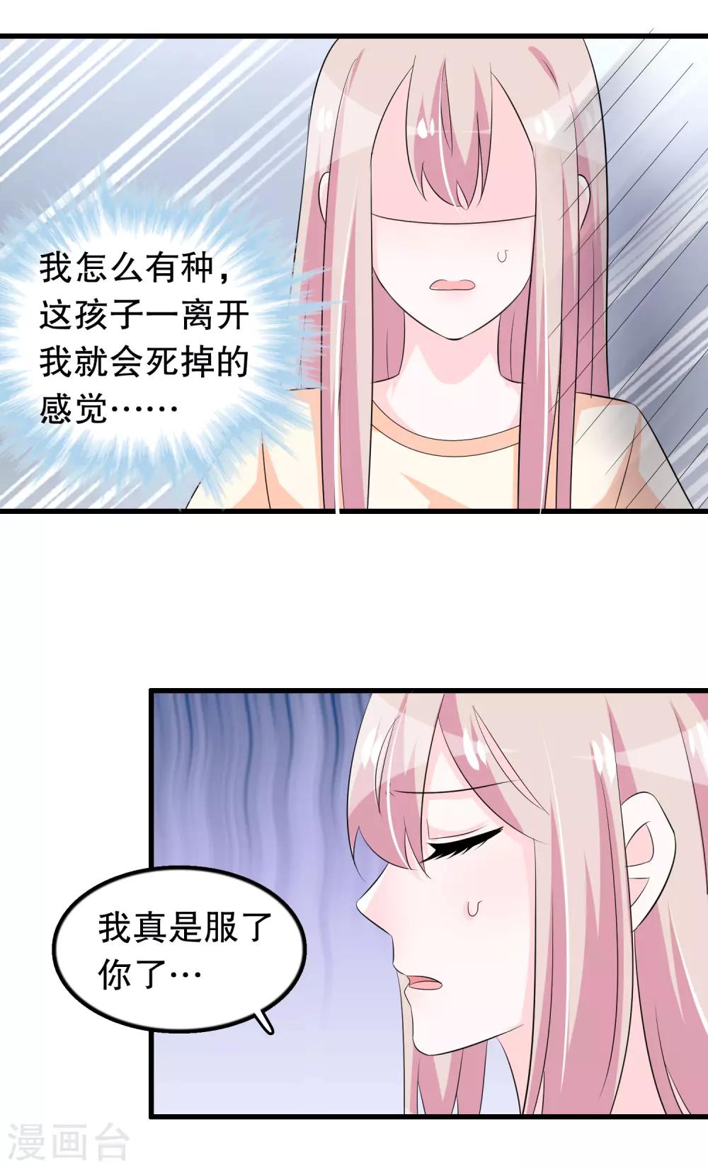第115话 身残志坚好兄弟-第118话