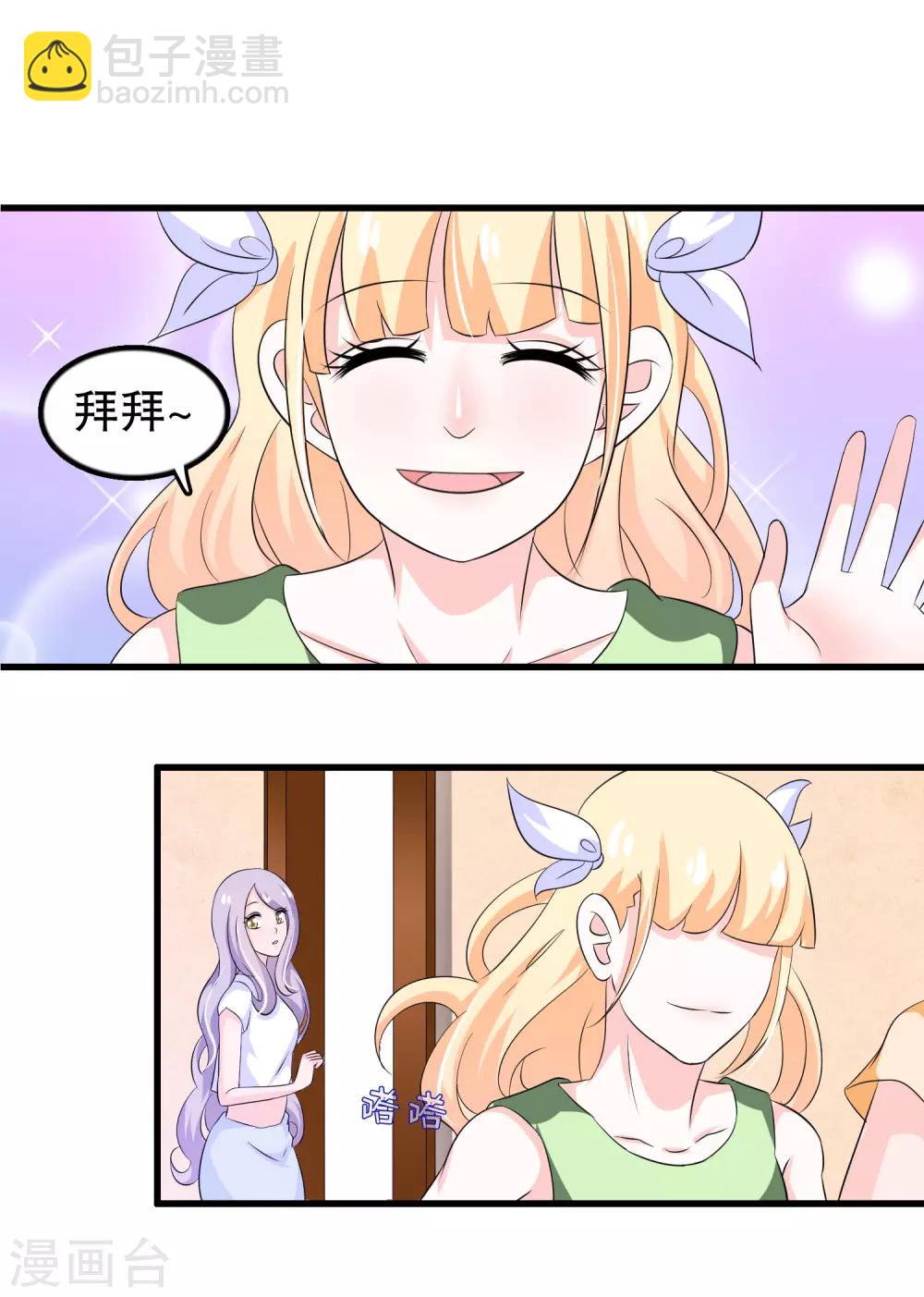 第117话 有人偷东西-第120话