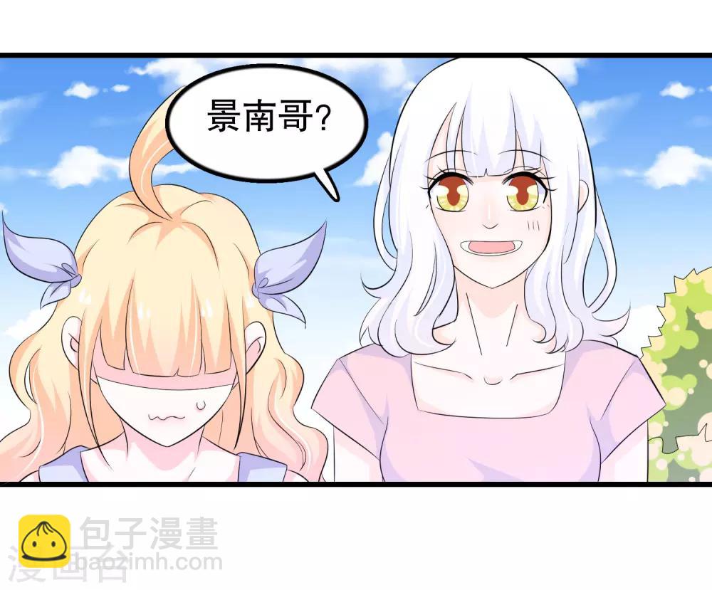 第121话 花老师的年龄-第124话