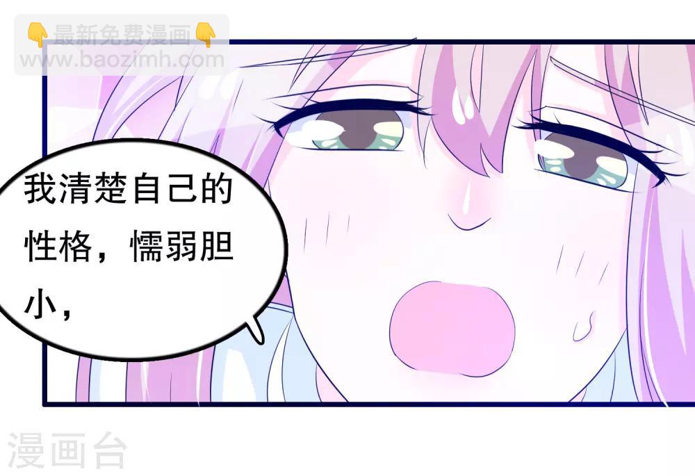 第123话 双魂一体-第126话