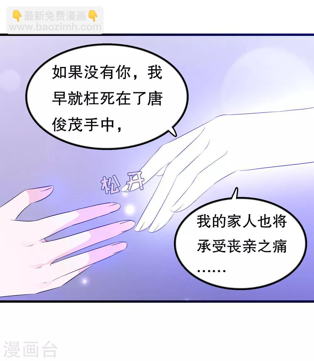 第123话 双魂一体-第126话