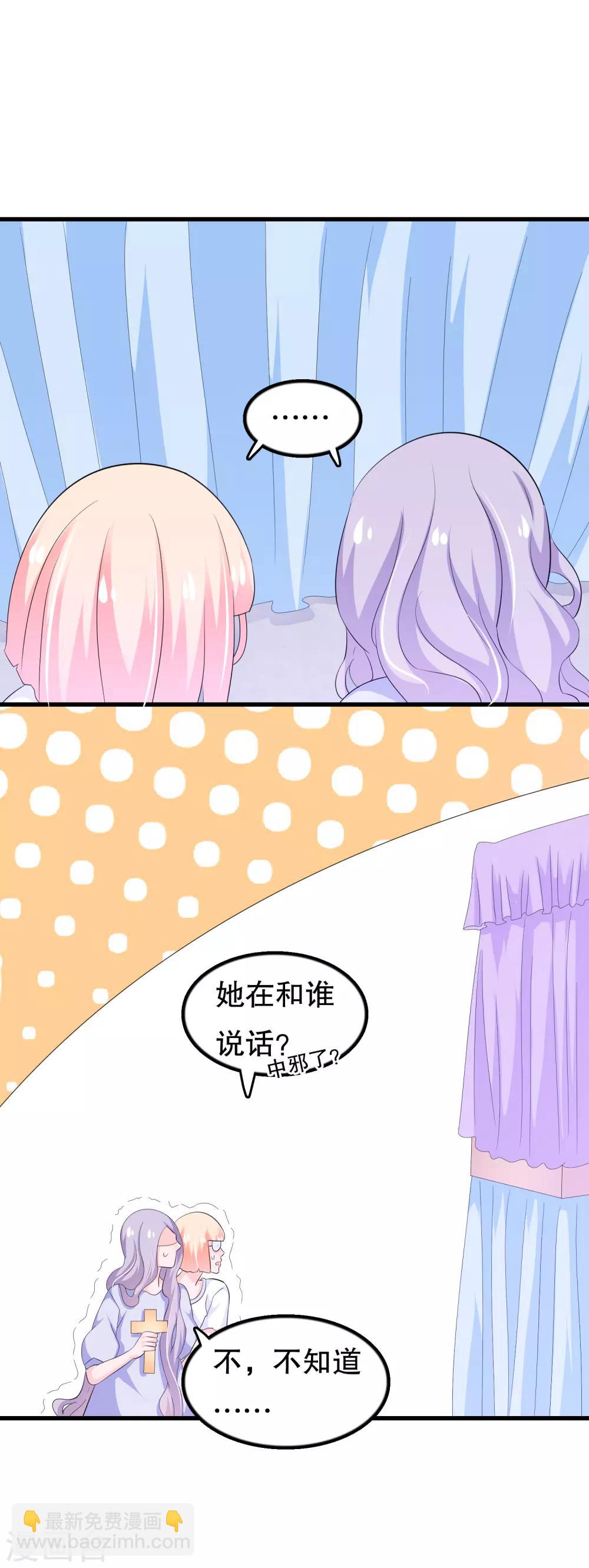 第123话 双魂一体-第126话