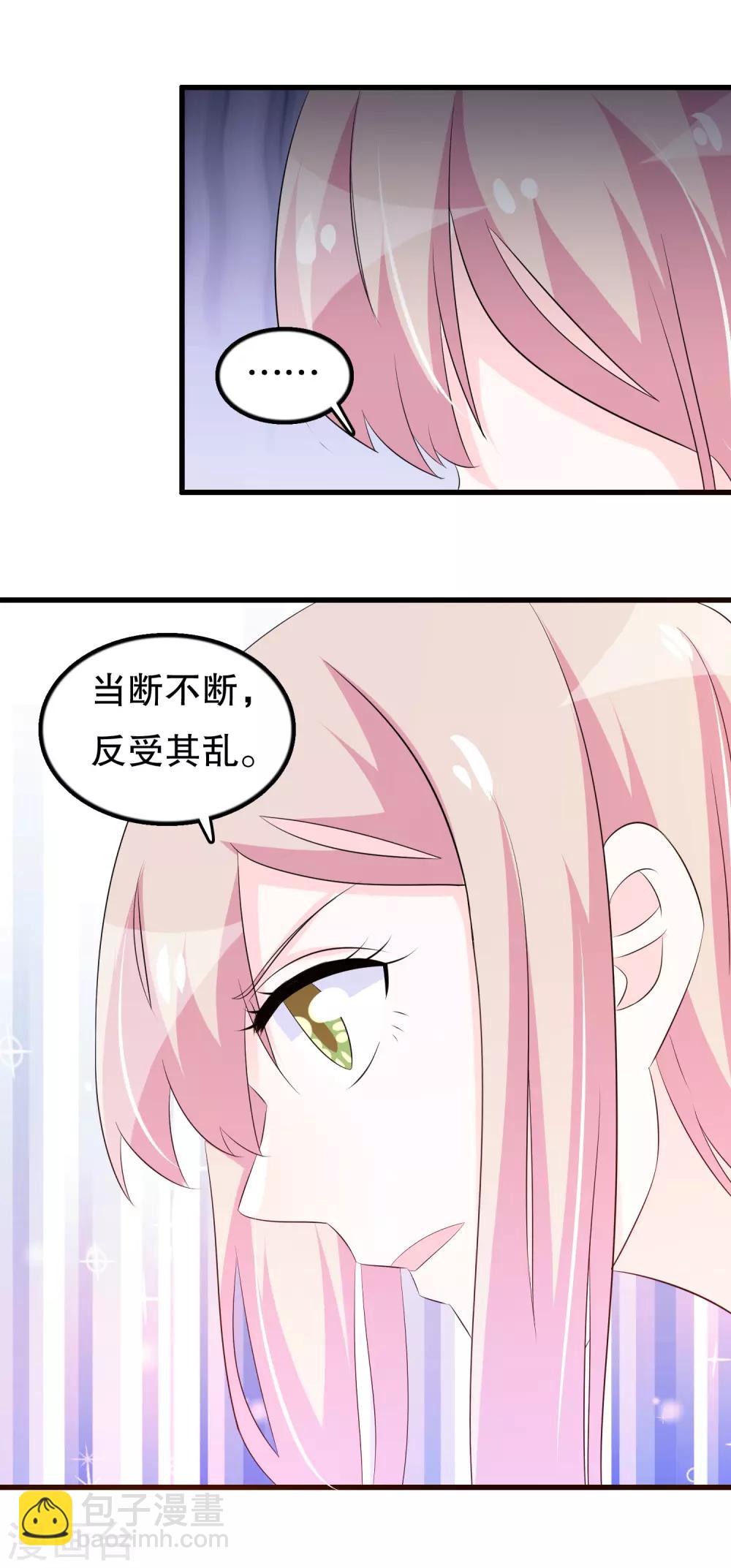 第125话 顾云振作一点啊-第128话
