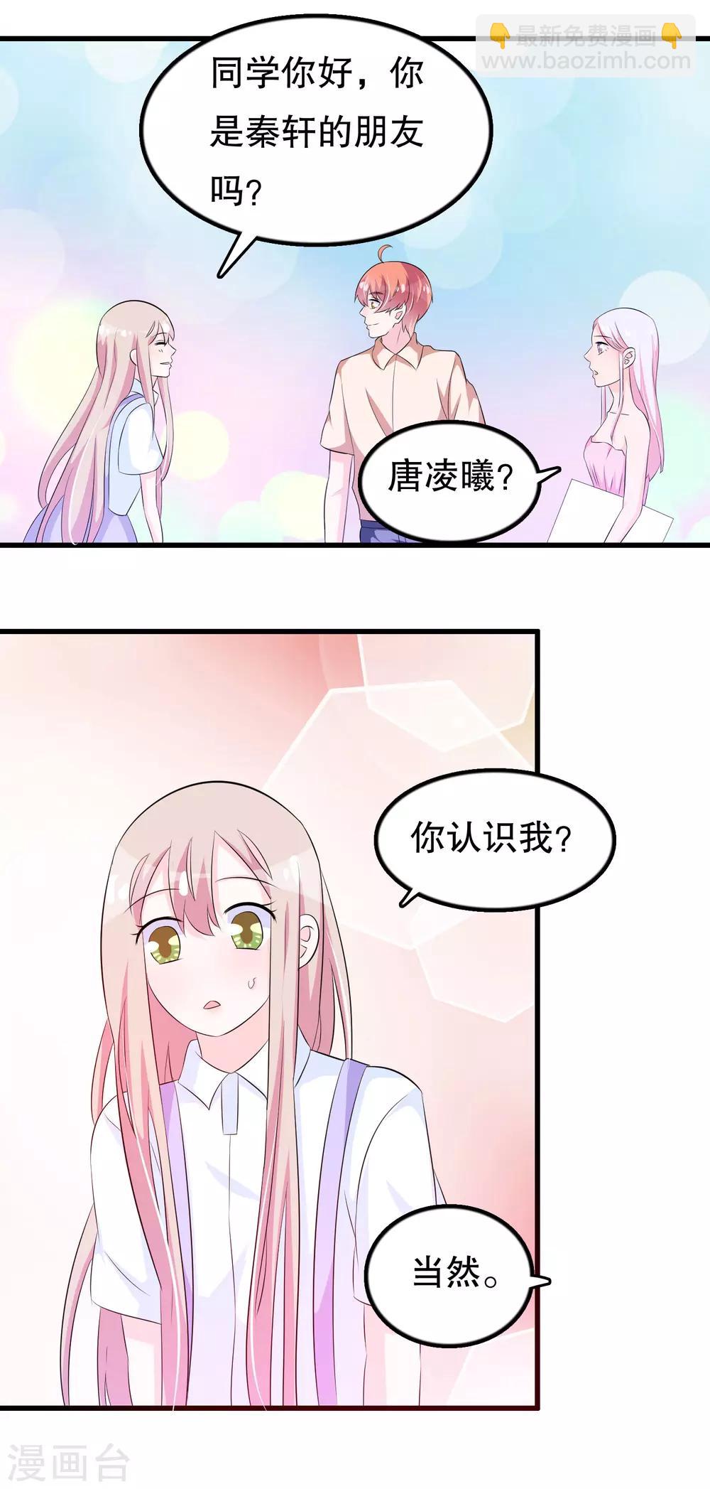 第125话 顾云振作一点啊-第128话