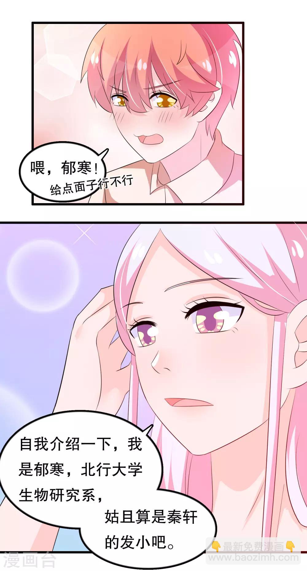 第125话 顾云振作一点啊-第128话