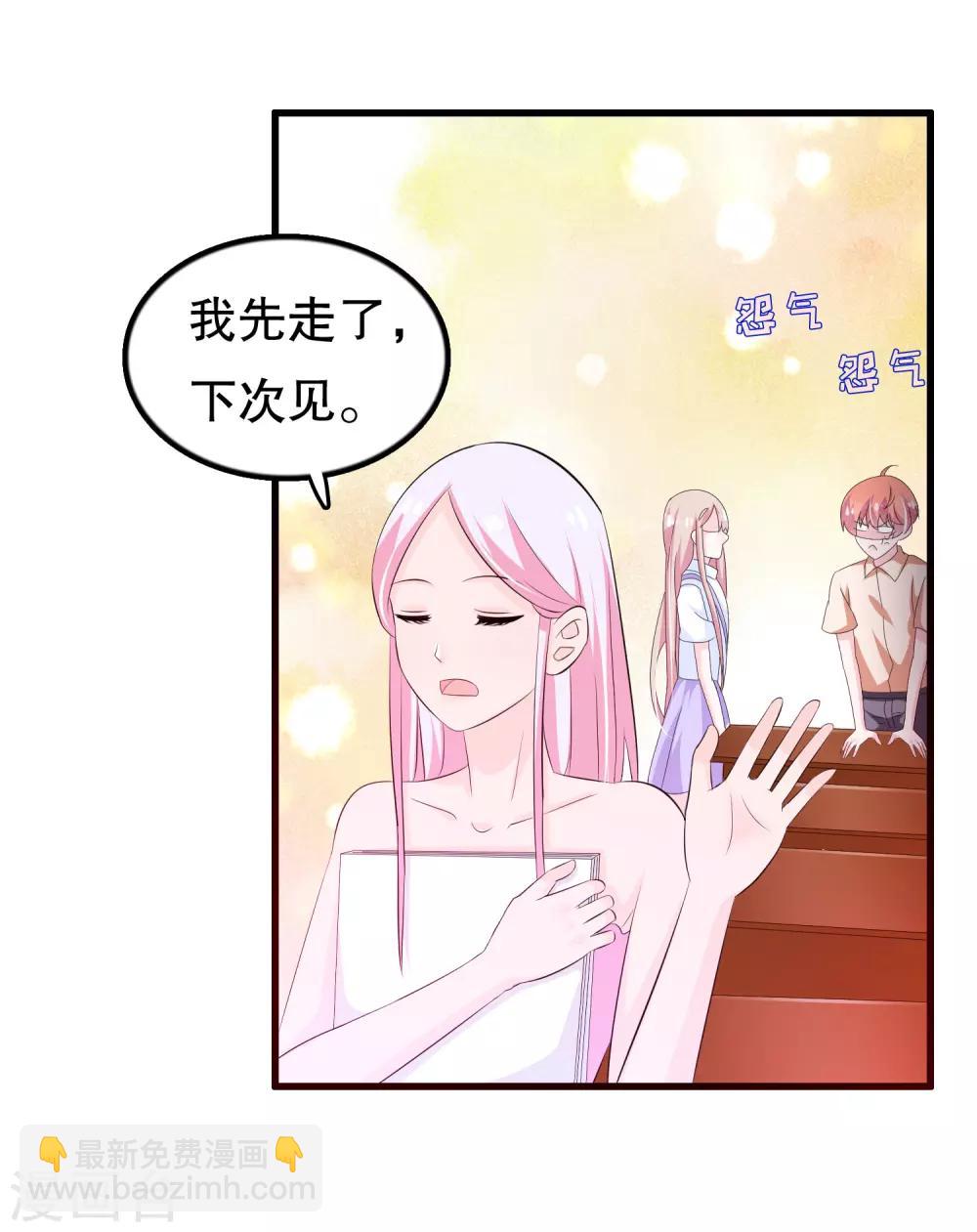 第125话 顾云振作一点啊-第128话
