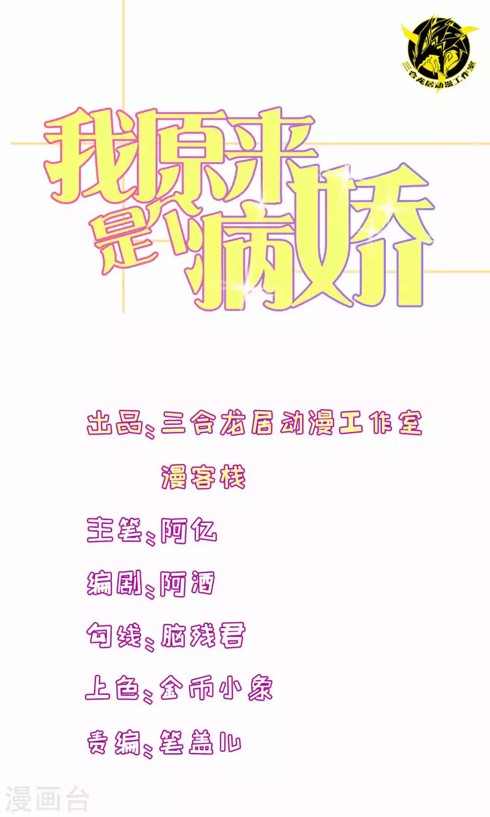 第14话-第14话