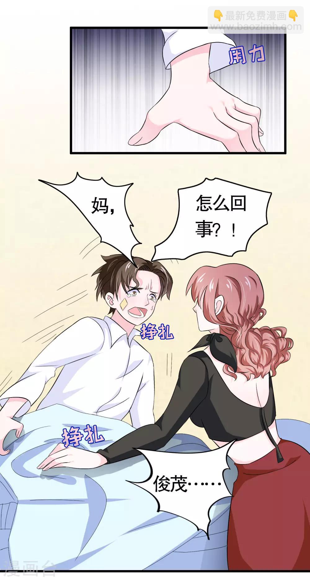第14话-第14话