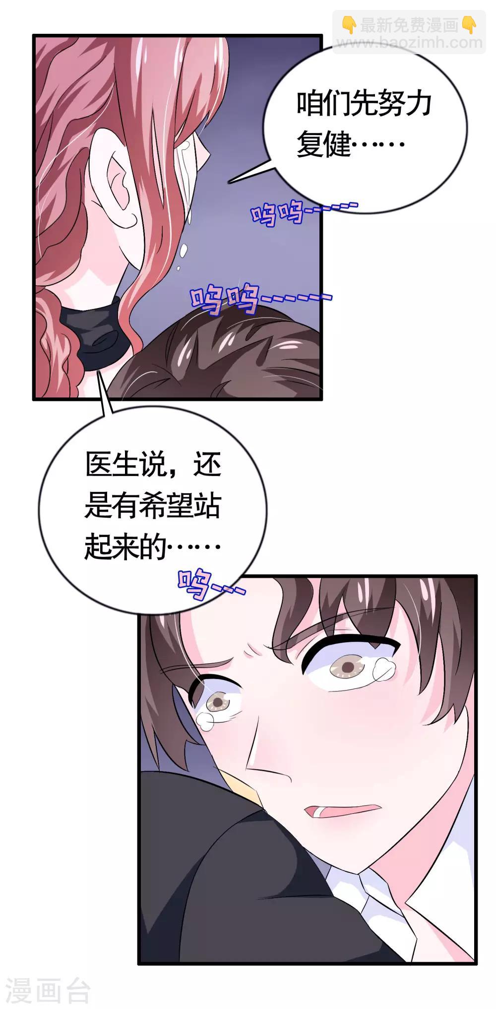 第14话-第14话