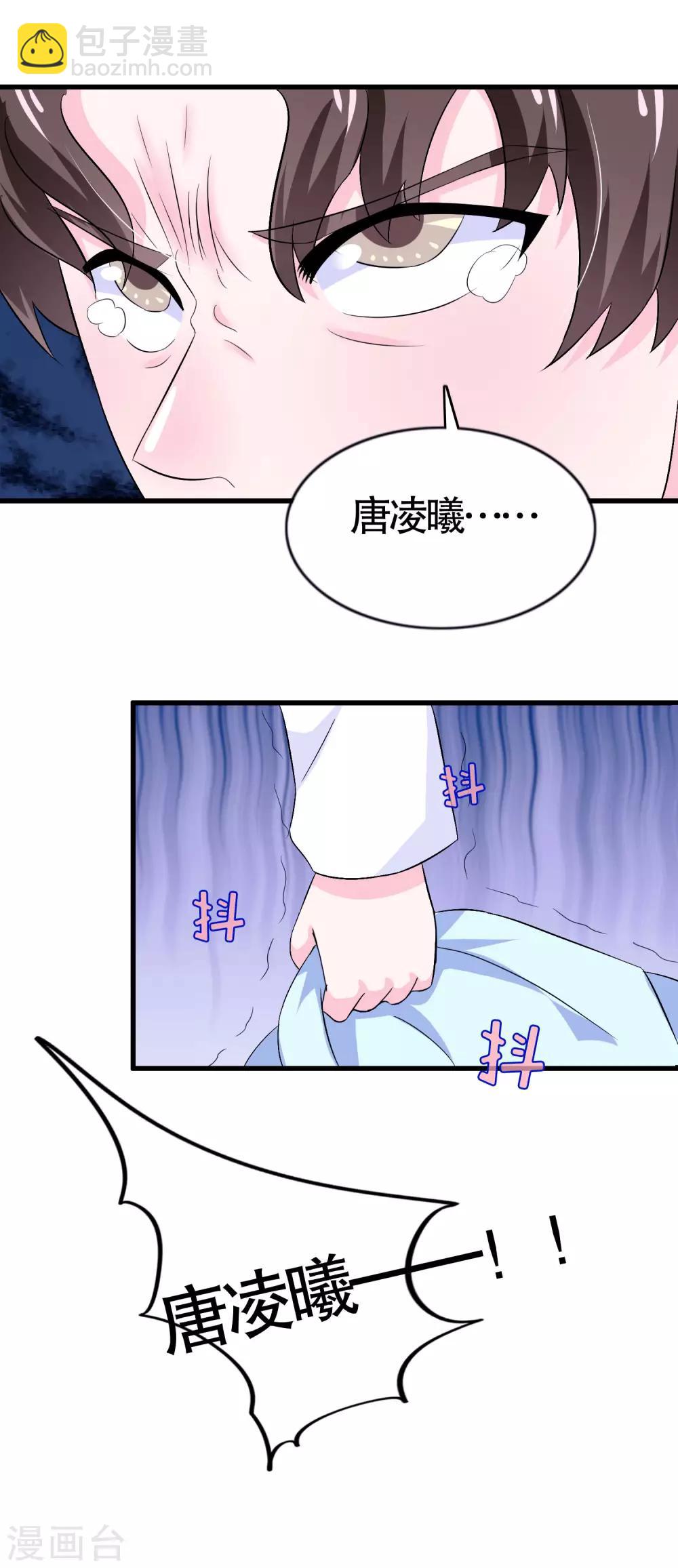第14话-第14话