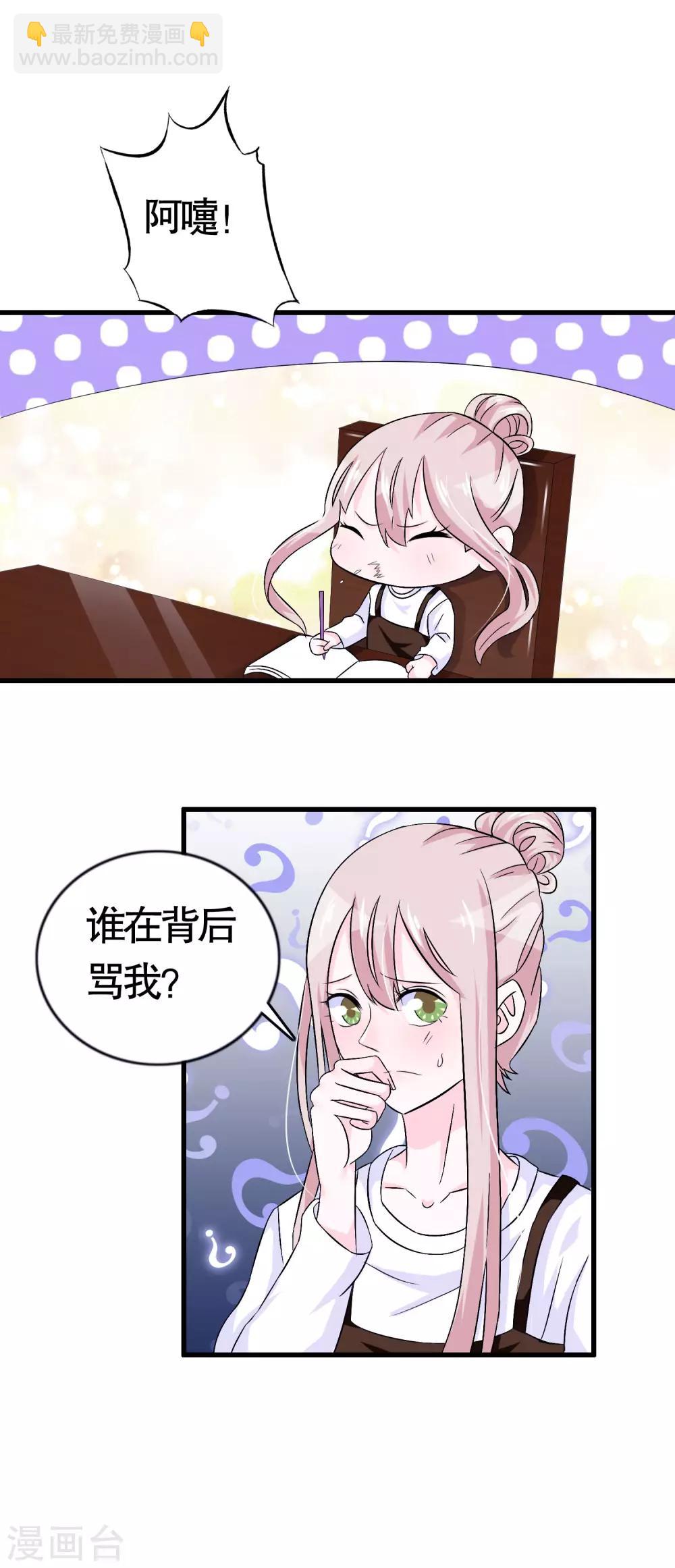 第14话-第14话