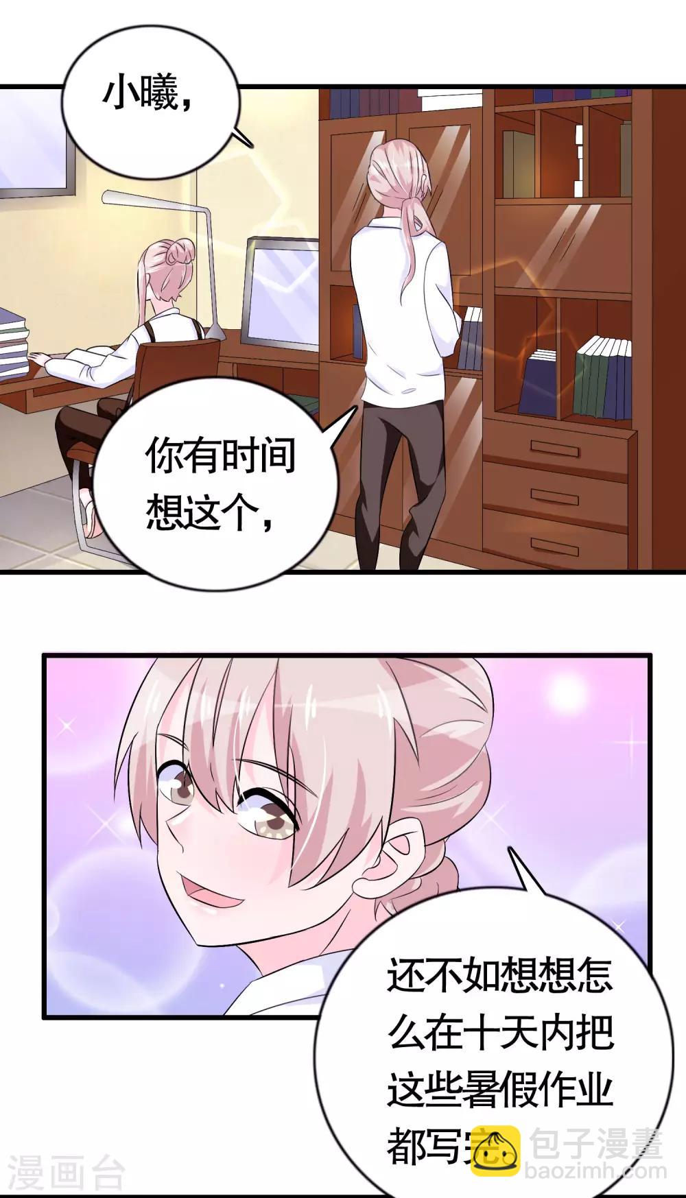 第14话-第14话