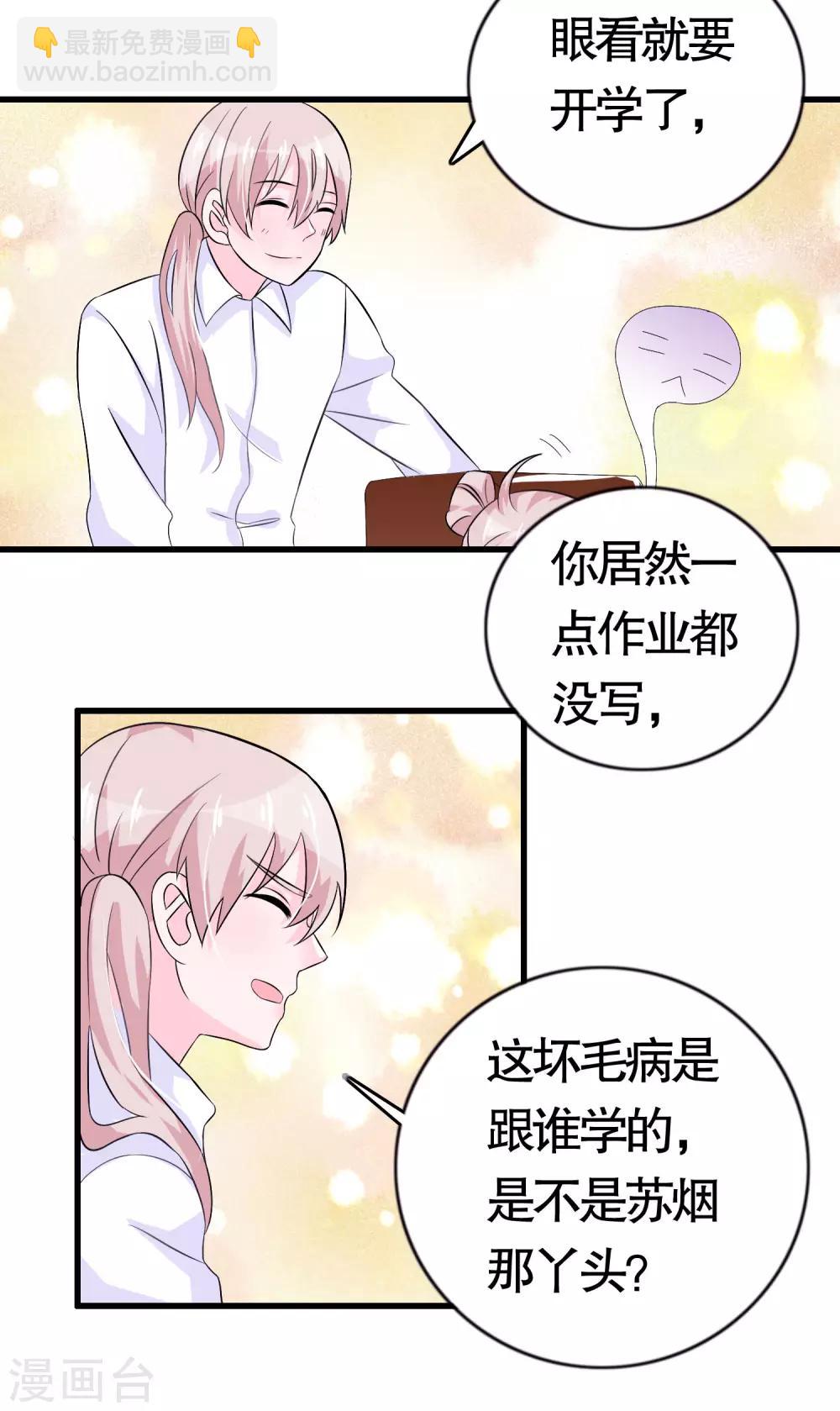 第14话-第14话