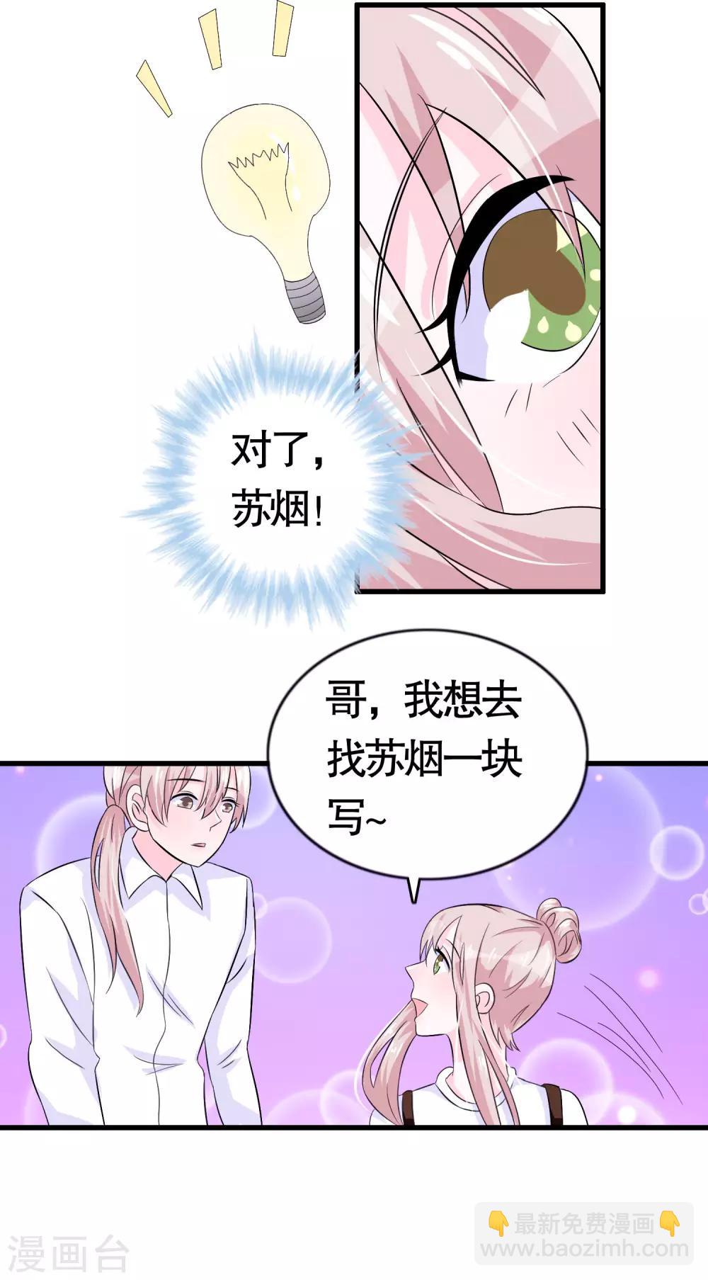 第14话-第14话