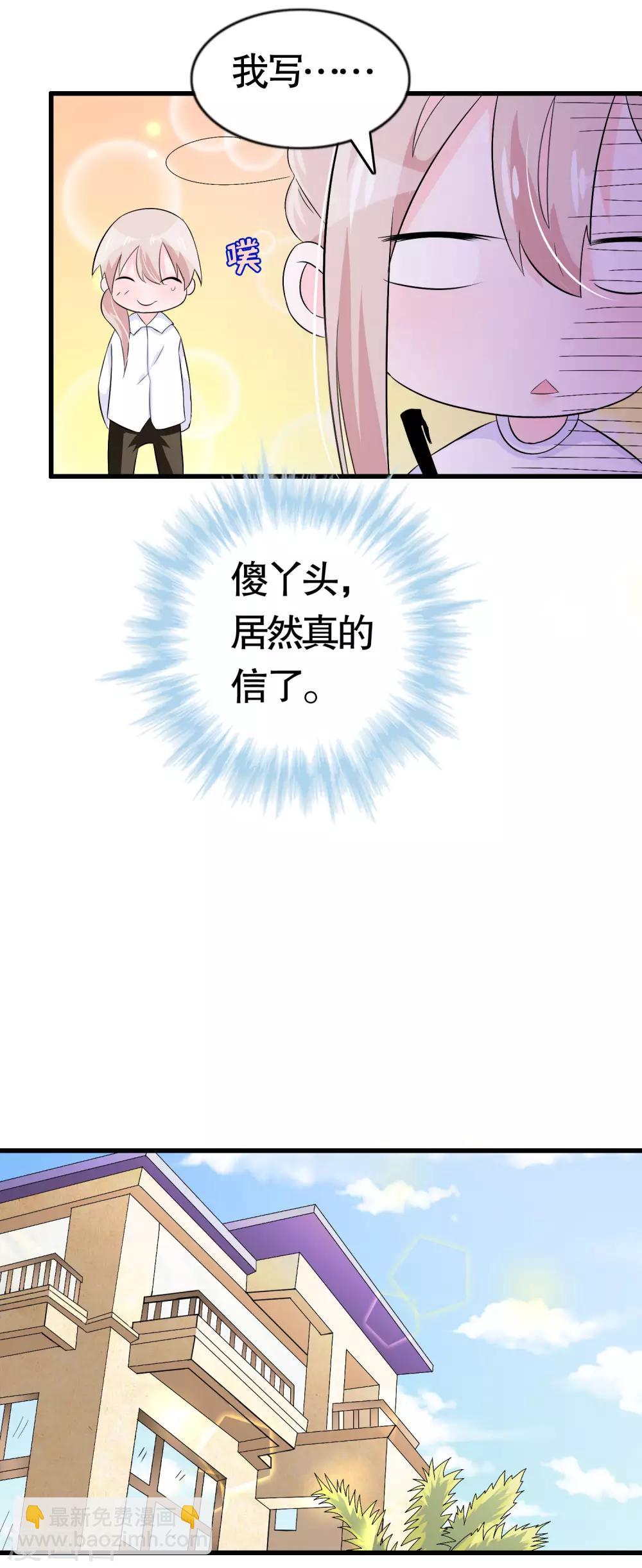 第14话-第14话