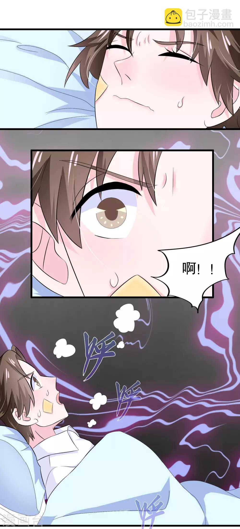 第14话-第14话