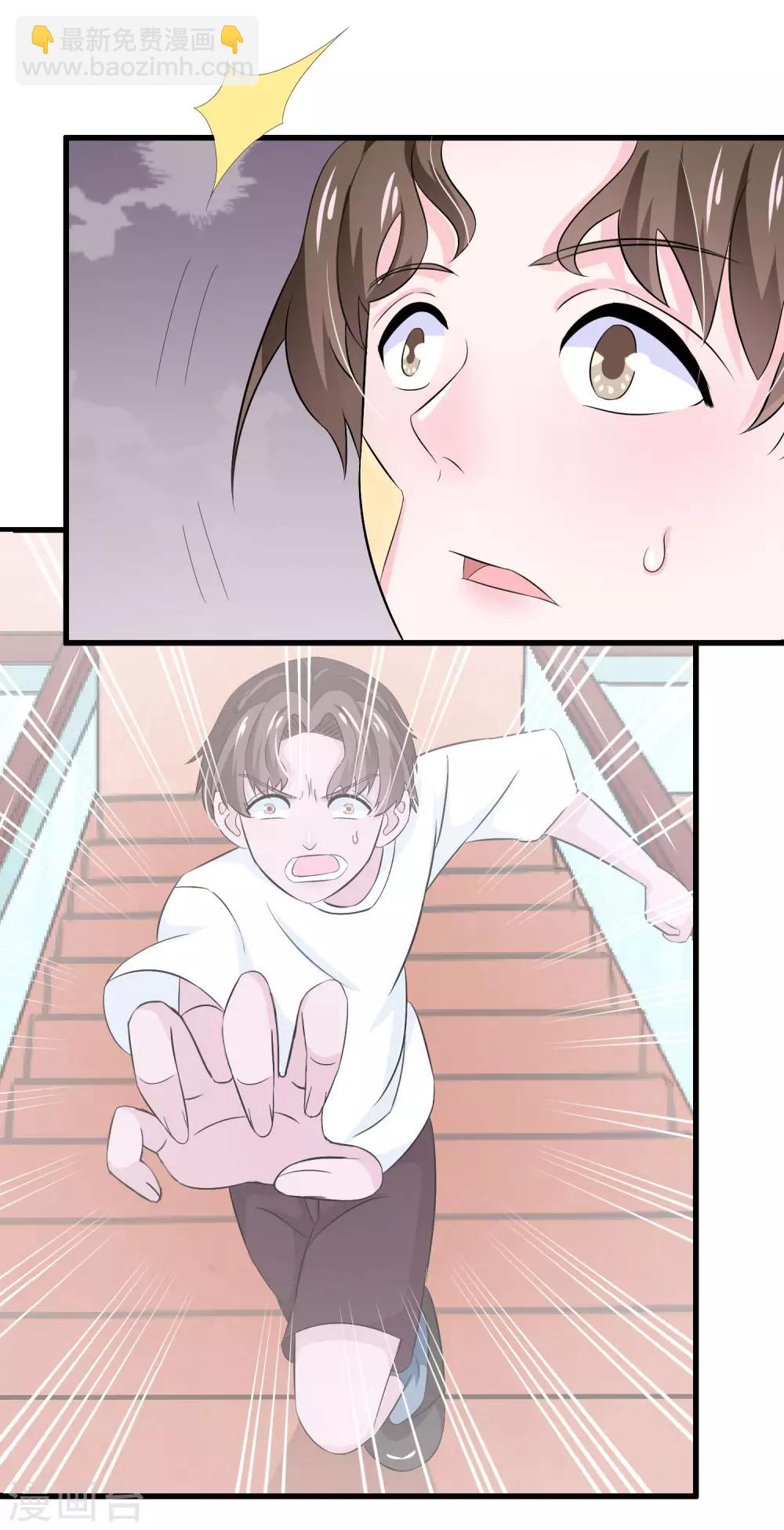 第14话-第14话