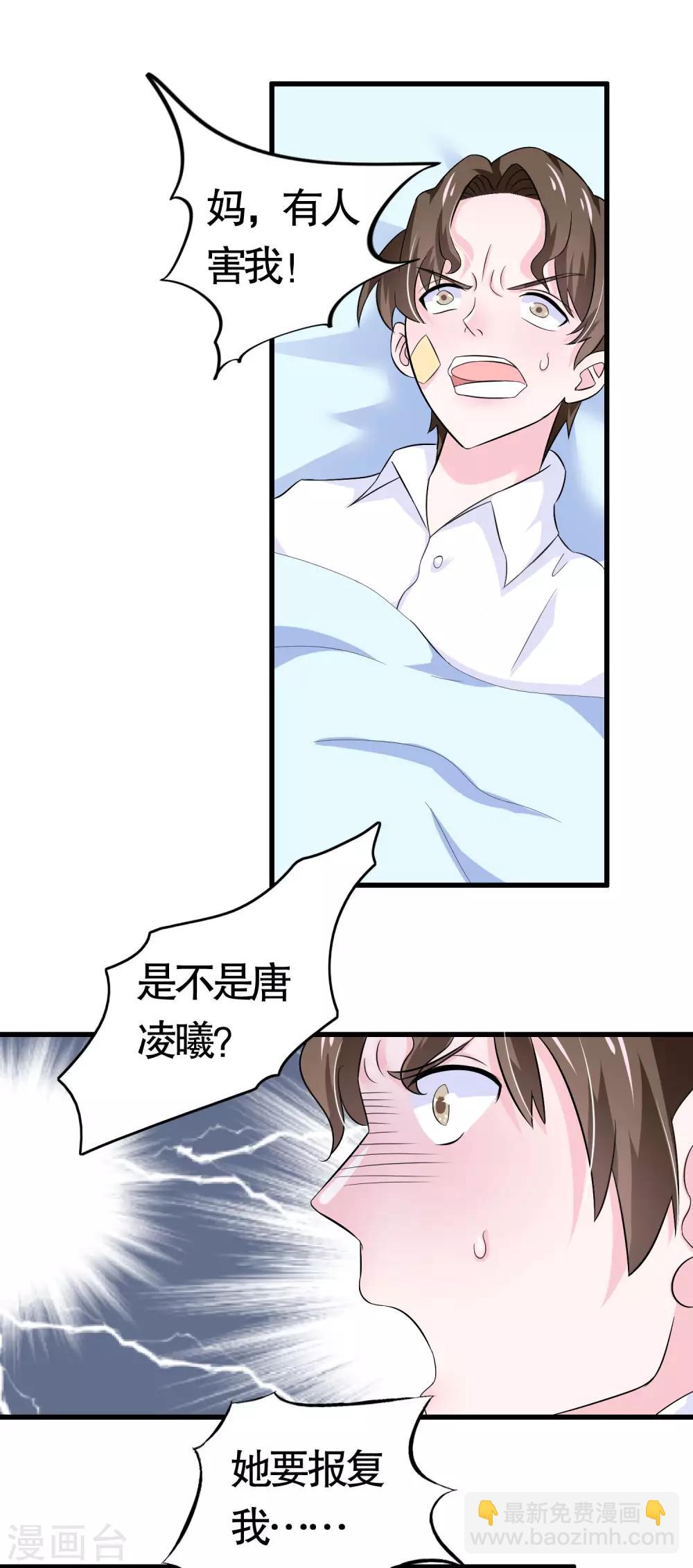 第14话-第14话