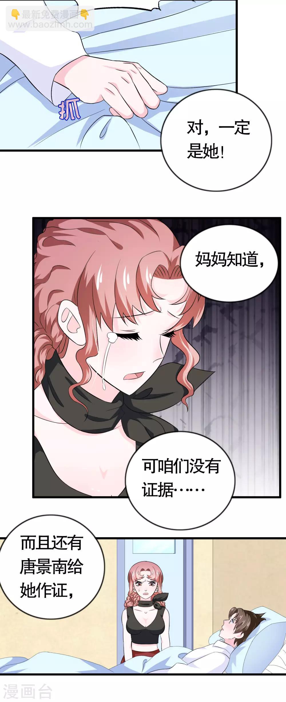 第14话-第14话