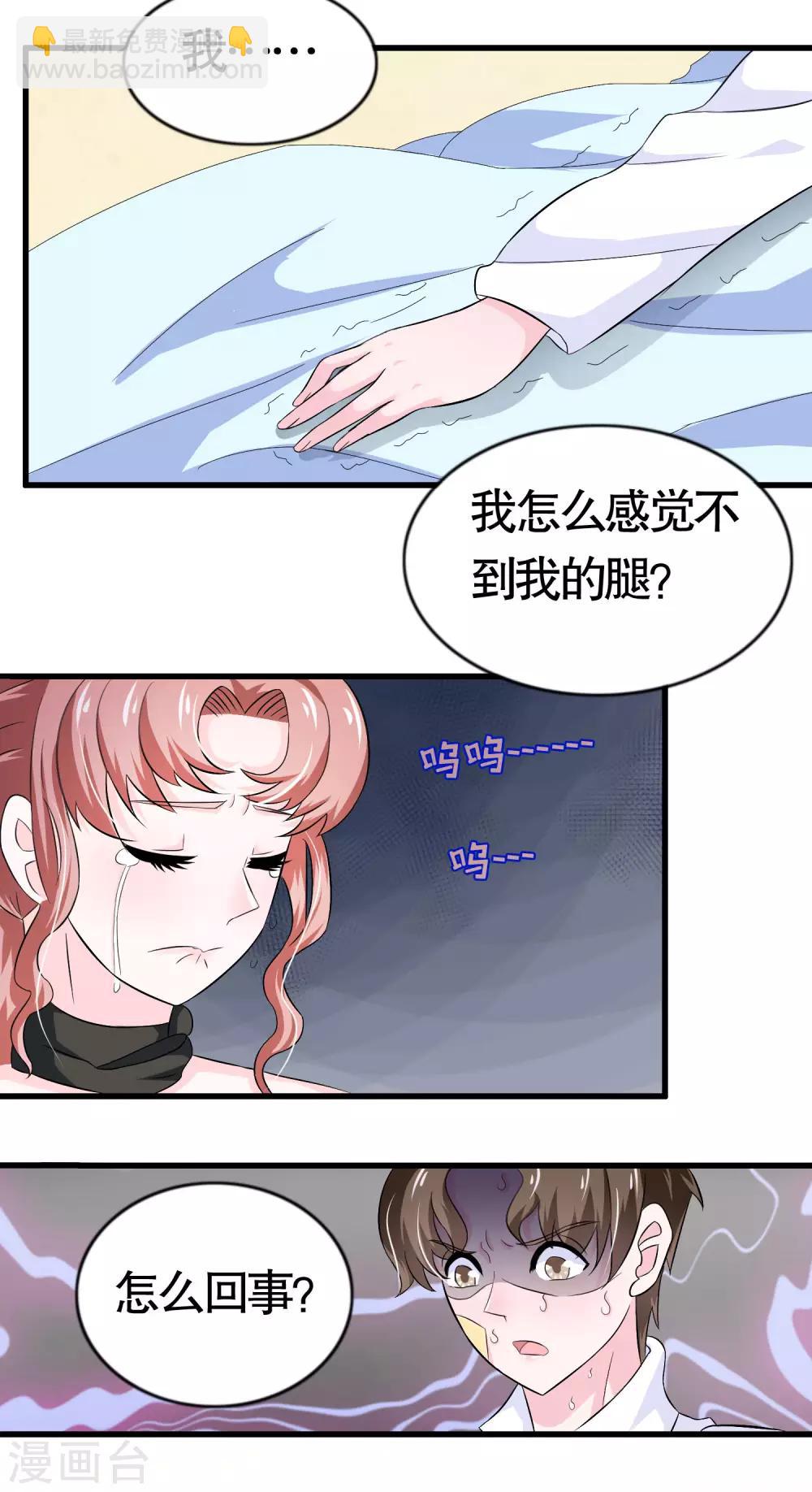 第14话-第14话