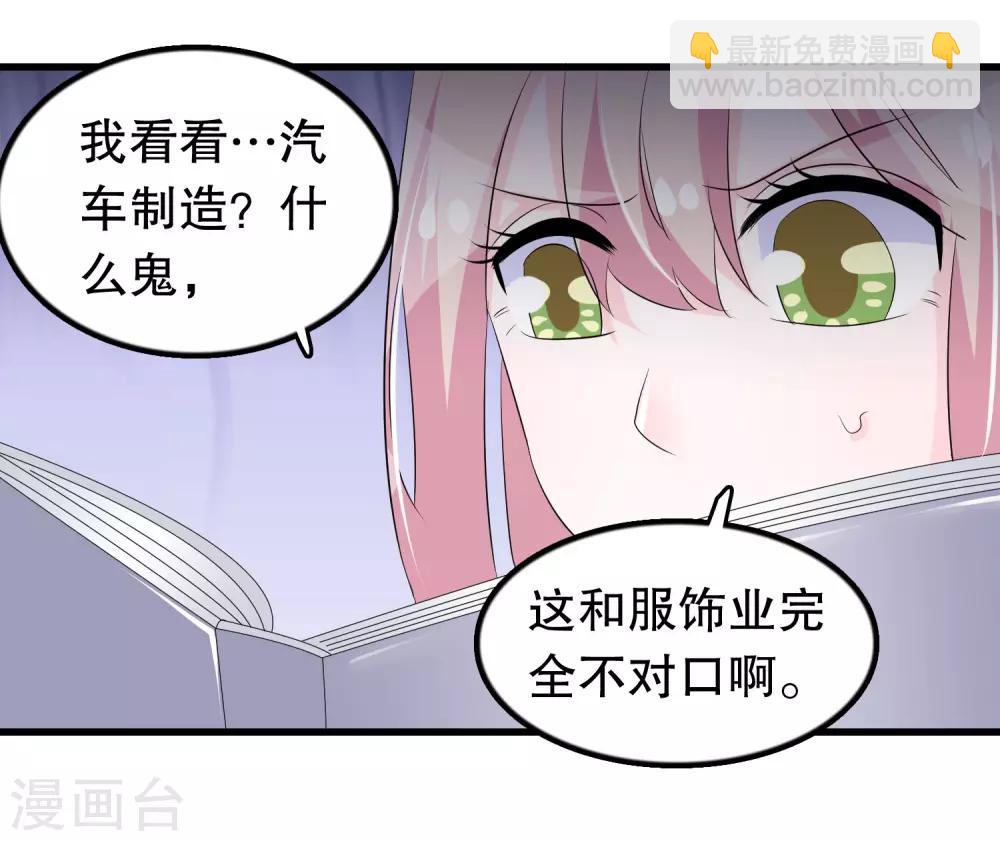 第129话 再遇宋凝秋-第132话