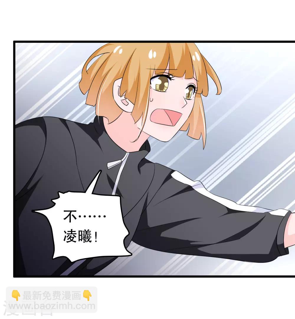 第133话 危险！-第136话