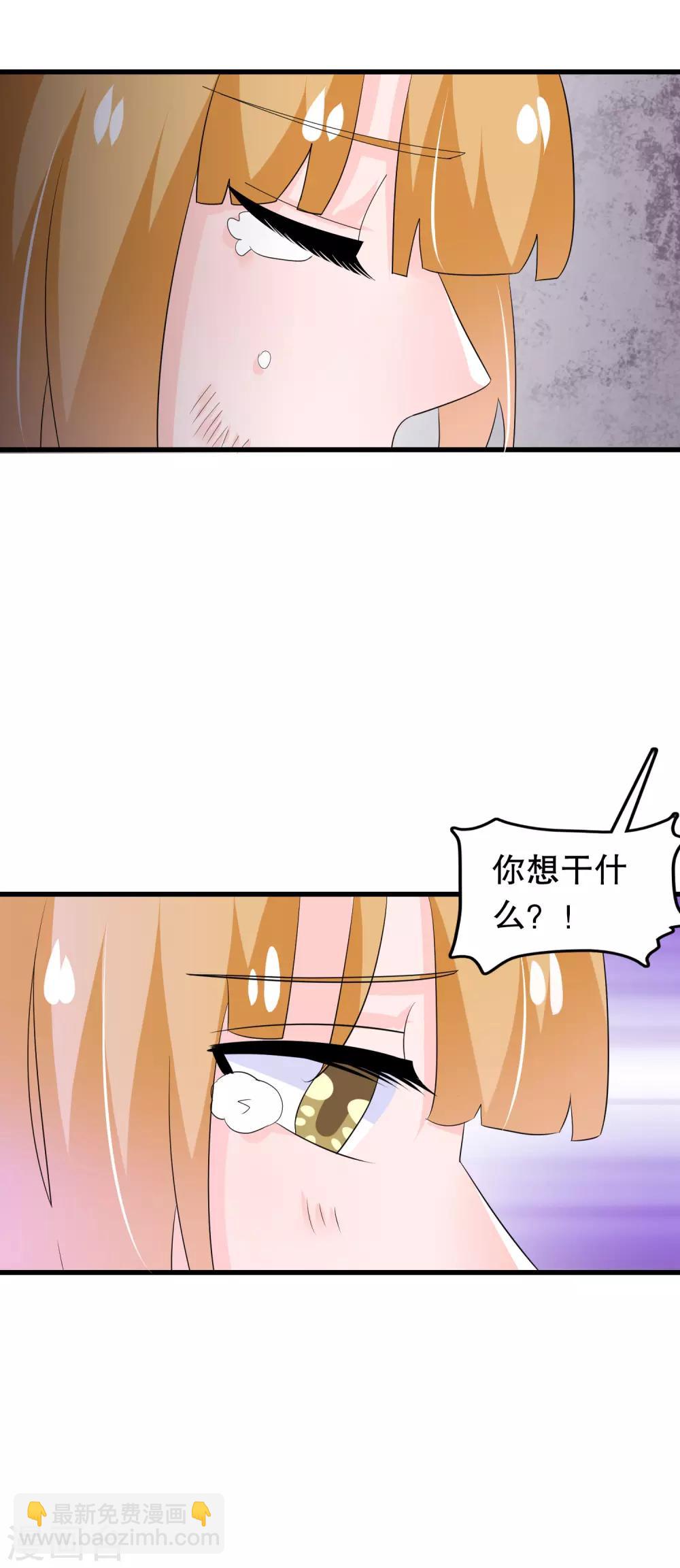 第133话 危险！-第136话