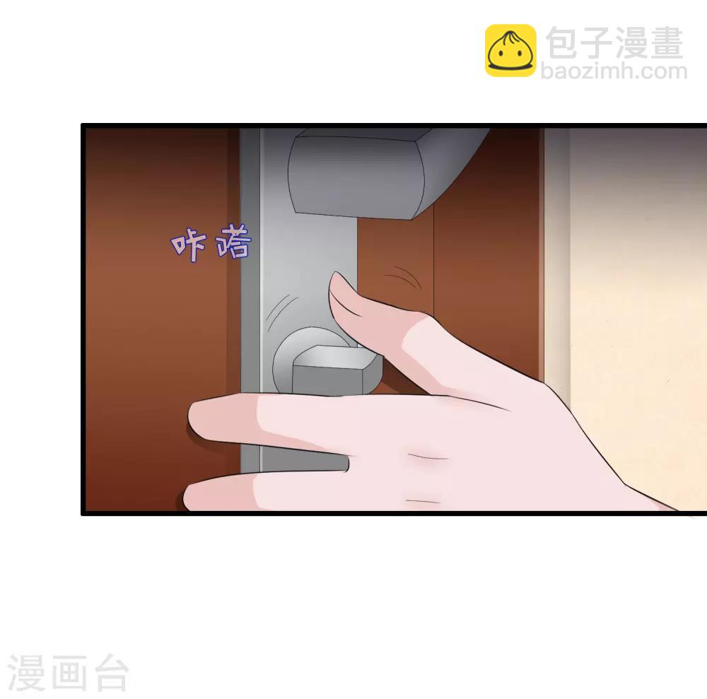 第135话 路遇陌生人-第138话