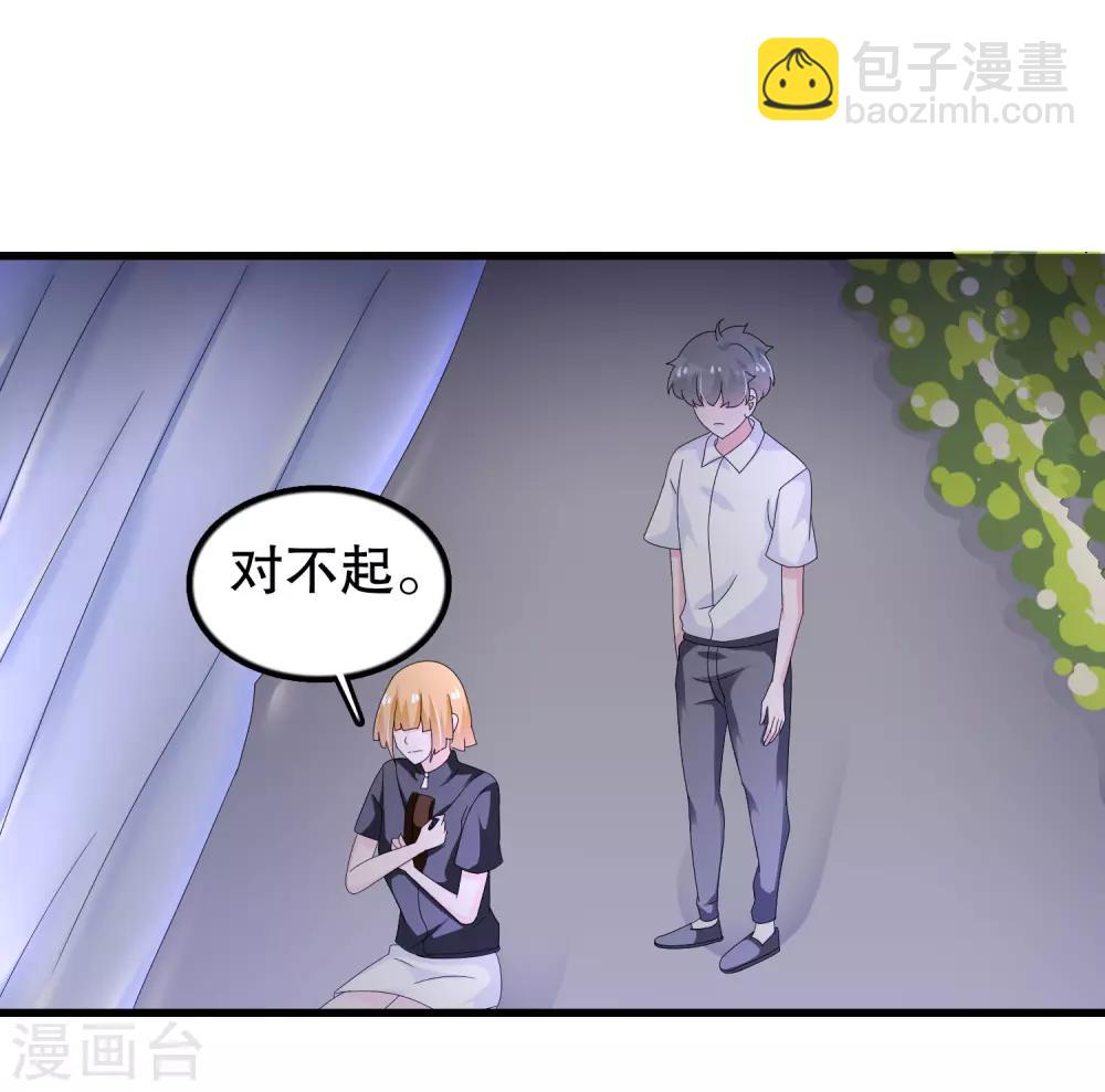 第135话 路遇陌生人-第138话