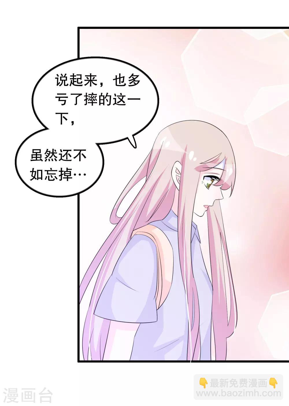 第137话 不关我的事哦小少爷-第140话