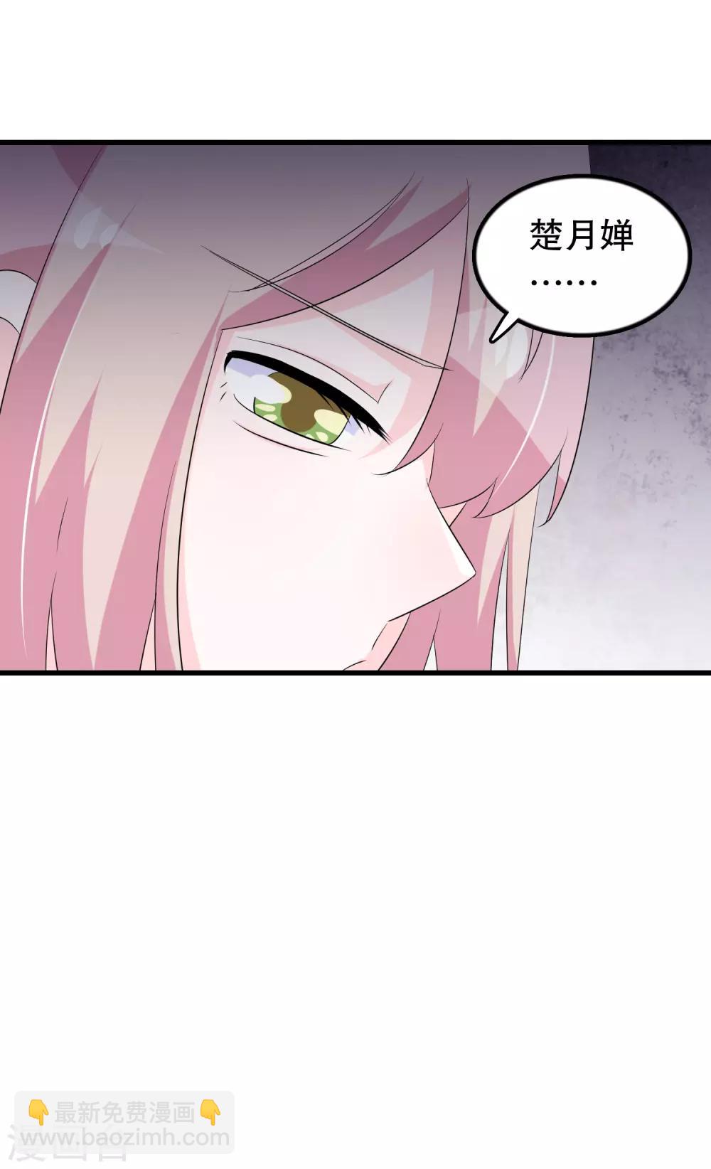 第137话 不关我的事哦小少爷-第140话